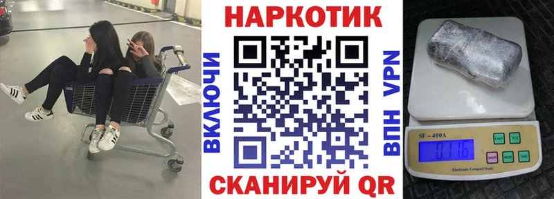 Где найти наркотики Каспийск Кокаин Меф МЕТАМФЕТАМИН Гашиш