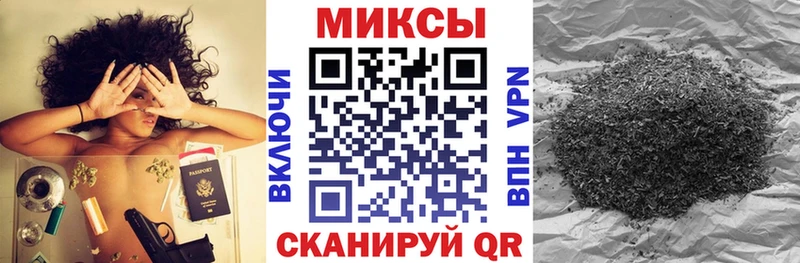 БУТИРАТ оксибутират  hydra зеркало  Каспийск 
