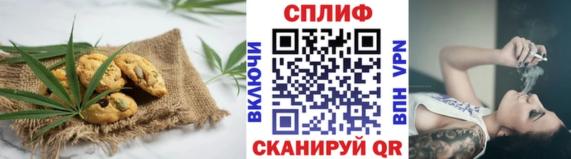Еда ТГК марихуана  где купить наркоту  Каспийск 