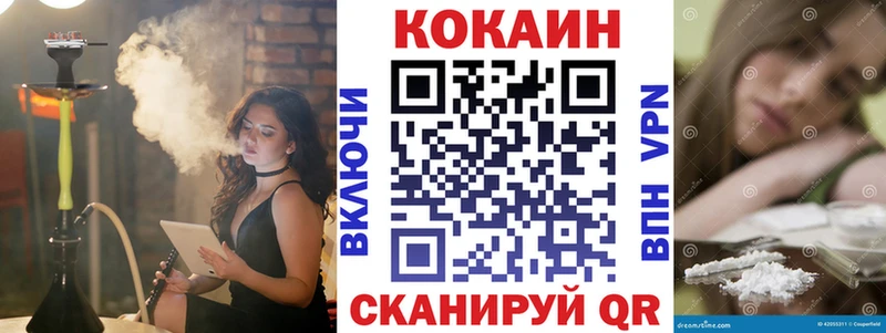 Кокаин Эквадор  как найти закладки  Каспийск 