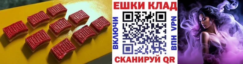Ecstasy louis Vuitton omg вход Каспийск