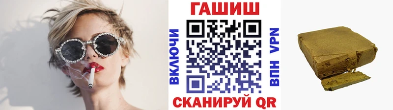 ГАШИШ Ice-O-Lator Каспийск