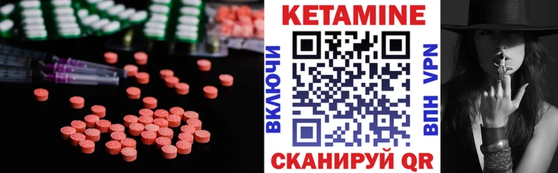 OMG ССЫЛКА  даркнет сайт  Каспийск  КЕТАМИН ketamine 