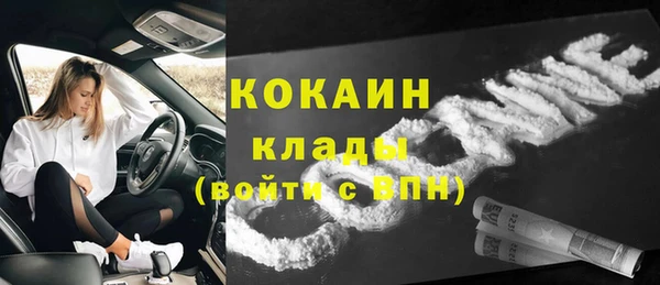 марки nbome Бронницы