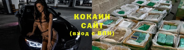 кокаин VHQ Верхнеуральск