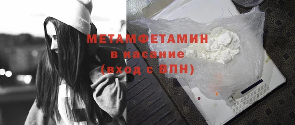 альфа пвп VHQ Бородино
