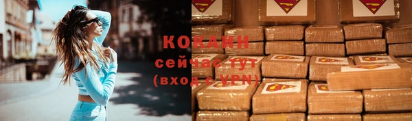 скорость Верея