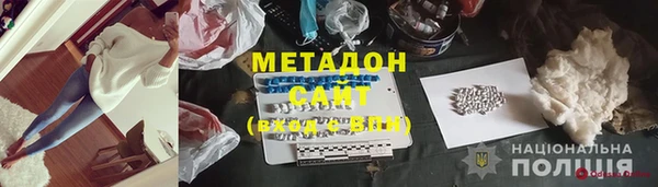 альфа пвп VHQ Бородино
