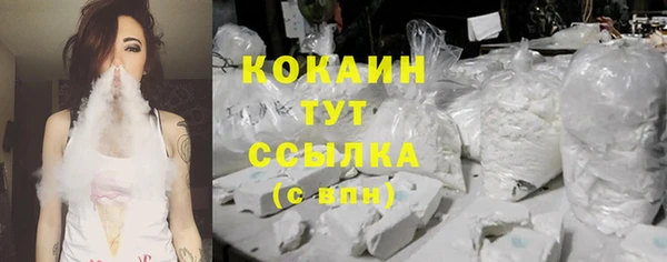 кокаин колумбия Бугульма