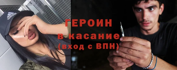 альфа пвп VHQ Бородино