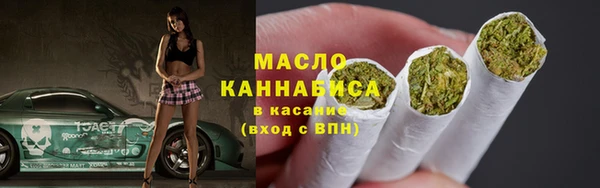 марки nbome Бронницы