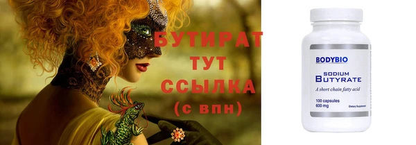 скорость Верея