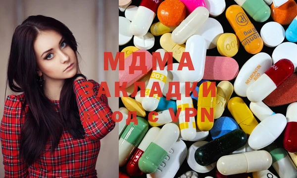 кокаин колумбия Бугульма