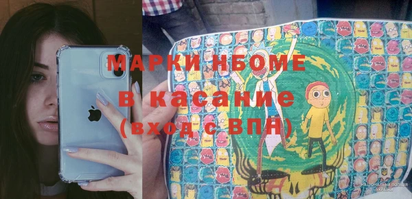 марки nbome Бронницы