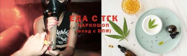 марки nbome Бронницы