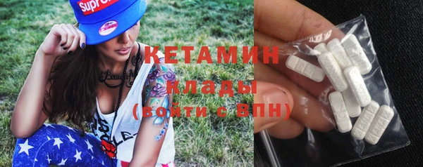 альфа пвп VHQ Бородино