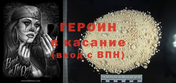 альфа пвп VHQ Бородино