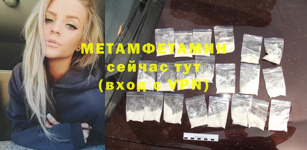 марки nbome Бронницы
