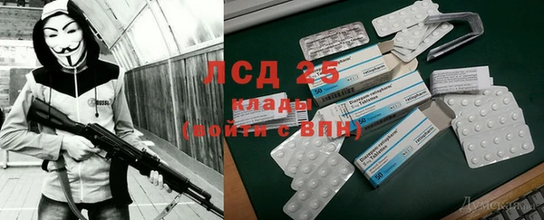 альфа пвп VHQ Бородино