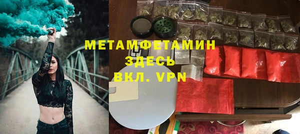 скорость Верея