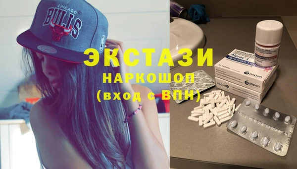 альфа пвп VHQ Бородино