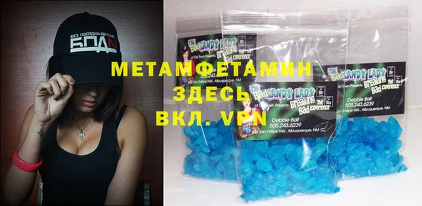 альфа пвп VHQ Бородино