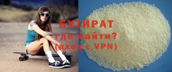кокаин VHQ Верхнеуральск