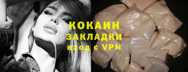 марки nbome Бронницы
