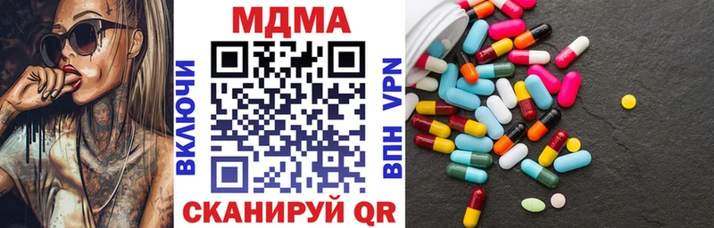 закладки  mega зеркало  МДМА VHQ  Каспийск 