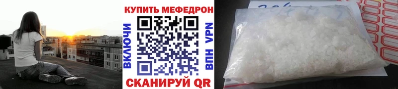 Меф 4 MMC  наркота  Каспийск 