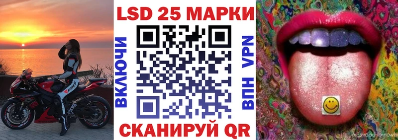 Марки 25I-NBOMe 1,5мг  Каспийск 