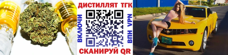 купить наркотик  Каспийск  ТГК концентрат 