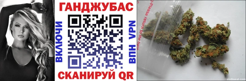 Каннабис конопля Каспийск